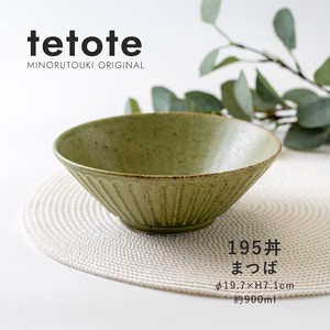 【tetote(てとて)】195丼 まつば［日本製 美濃焼 食器 丼 ］オリジナル