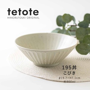 【tetote(てとて)】195丼 こびき［日本製 美濃焼 食器 丼 ］オリジナル