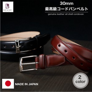 Belt 3cm Made in Japan