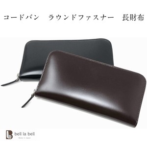 コードバン 長財布 ラウンドジップ 総革製のコードバン財布 日本製