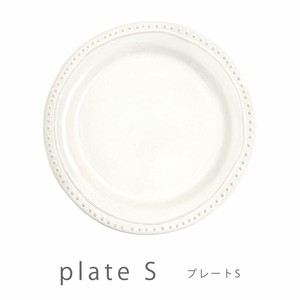 【リニューアル】la reine ラレーヌ【日本製】 プレートS おうちカフェ 食器 陶器