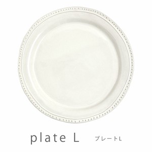 【リニューアル】la reine ラレーヌ【日本製】プレートL  パスタ皿 大皿 おうちカフェ 食器 陶器