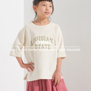 Kids' Short Sleeve T-shirt Pullover Brushed Pudding Kids