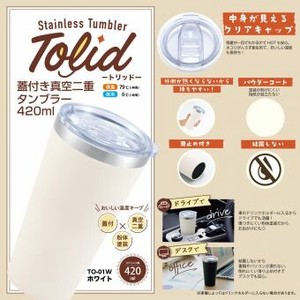 Cup/Tumbler 420ml