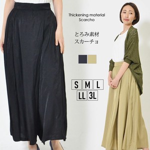 Full-Length Pant Plain Color Waist L Wide Pants Ladies