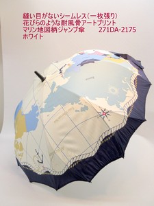 通年新作）雨傘・長傘-婦人　縫い目がない一枚張花びらのような耐風骨アートプリントマリン地図柄JP傘