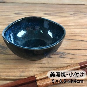 窯変紺　三角小付け 小鉢 陶器 日本製 美濃焼