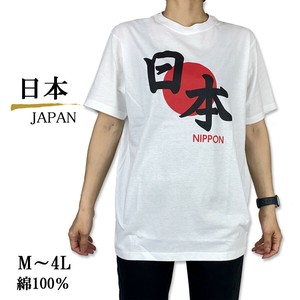 日の丸と「日本」の文字Tシャツ 白/ M〜3L【インバウンド】