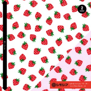 Cotton Fabric Strawberry 50cm