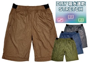 Short Pants Absorbent Quick-Drying Printed
