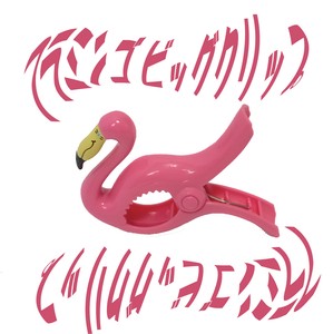 Clothespin Flamingo