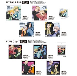 Ornament Tokyo Revengers