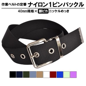 Belt Nylon 40mm Made in Japan