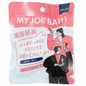 【入浴剤】マイジョブバス 薬用炭酸バスタブレット ダマスクローズ 美容部員