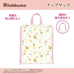 【SALE30％OFF】【6月末締め切り7月中旬発送予定】リラックマポリナップサック / お出かけ お散歩 2023新作