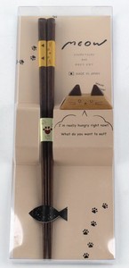 Chopsticks Gift Set Brown
