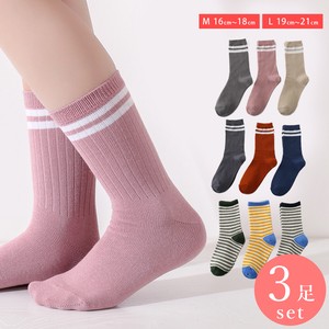 Kids' Socks Little Girls Set Socks Cotton Border Boy Kids 3-pairs