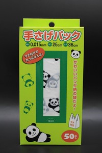 Patterned Plastic Bags Panda 24-pcs
