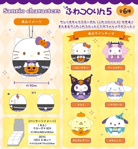 Doll/Anime Character Soft toy Sanrio 6-pcs
