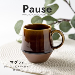 【Pause(ポーズ)】マグ アメ［日本製 美濃焼 食器 マグ ］