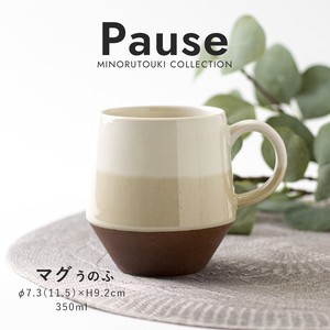 【Pause(ポーズ)】マグ うのふ［日本製 美濃焼 食器 マグ ］