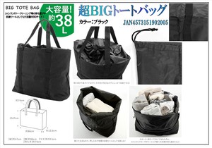 Tote Bag Large Capacity