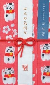 日本製 made in japan はんかちぽち袋 桜と招き猫 TFP-356