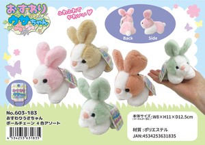 Animal/Fish Plushie/Doll Assortment Rabbit 4-colors