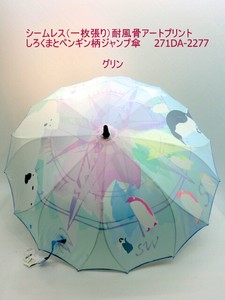 通年新作）雨傘・長傘-婦人　シームレス（一枚張り）耐風骨アートプリント・しろくまとペンギン柄JP傘