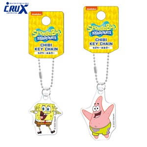 Key Ring Key Chain Spongebob