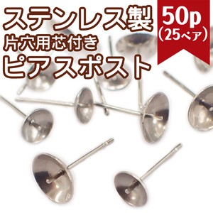 Gold/Silver sliver Stainless Steel 50-pcs
