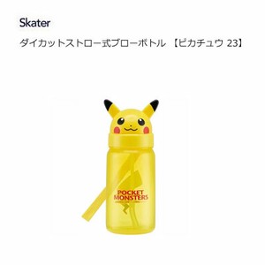 Water Bottle Pikachu Skater Die-cut