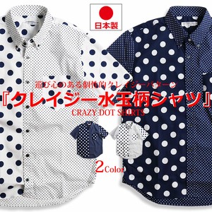 VINTAGE EL 日本製 クレイジー 水玉柄 ドット 半袖シャツ 柄シャツ