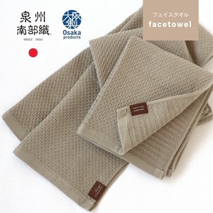 Hand Towel Olive Face Honeycomb