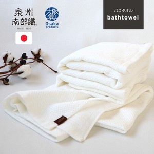 Bath Towel Bath Towel Honeycomb