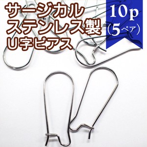 Gold/Silver sliver Stainless Steel M 50-pcs