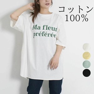 T-shirt Crew Neck T-Shirt Large Silhouette Short-Sleeve 5/10 length