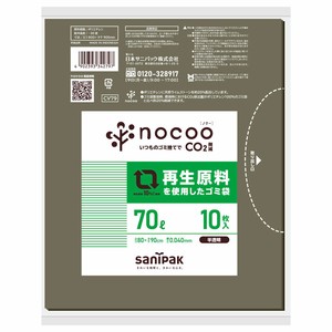 nocoo CV79再生原料使用ゴミ袋70L 040厚 10枚