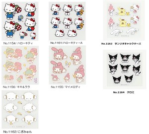 Patch/Applique Sanrio Characters Patch 7-types