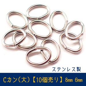Material sliver Stainless Steel L size 50-pcs 1mm x 8mm x 6mm