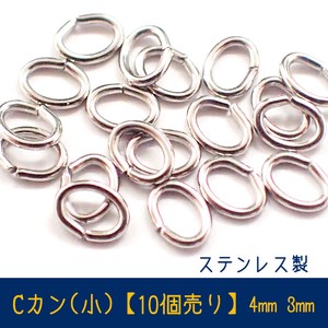 Material sliver Small Stainless Steel 0.5 M 100-pcs