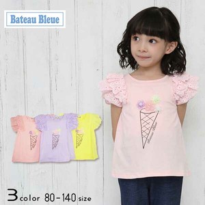 Kids' Short Sleeve T-shirt Ice Cream