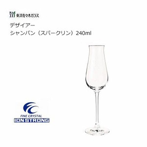 Wine Glass 240ml
