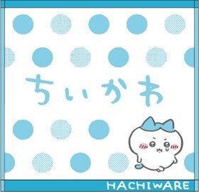 Mini Towel Chikawa Mini Towel Limited