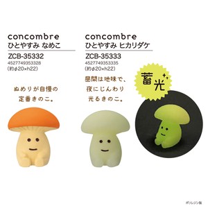 concombre ひとやすみ なめこ/ヒカリダケ
