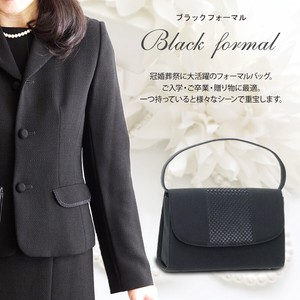 冠婚葬祭に大活躍のフォーマルバッグ☆【BLACK FORMAL-ブラックフォーマル-】
