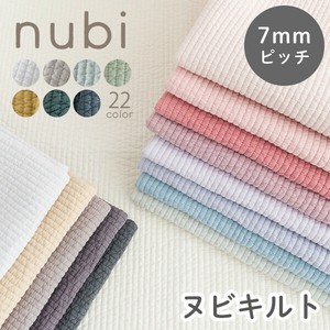 【生地】【布】【ヌビ】全22色 無地ヌビ生地 7mmピッチ イブル ラインキルティング
