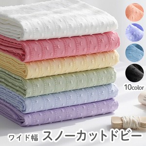 【生地】【布】【スノーカットドビー】薄手 ドビー 無地 パステル ★1m単位でカット販売