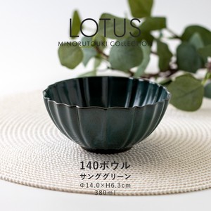 【LOTUS(ロータス)】140ボウル サンググリーン［日本製 美濃焼 食器 鉢 ］