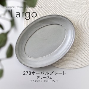 【Largo(ラルゴ)】270オーバルプレート  デリージュ［日本製 美濃焼 食器 皿 ］